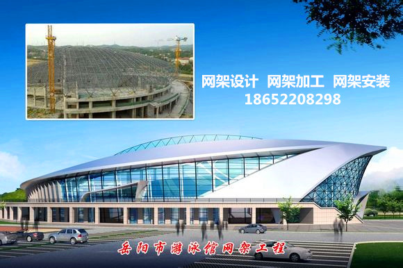 敦煌采光頂網(wǎng)架結(jié)構(gòu)工程